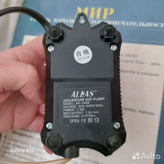 Aleas Компрессор, одноканальный