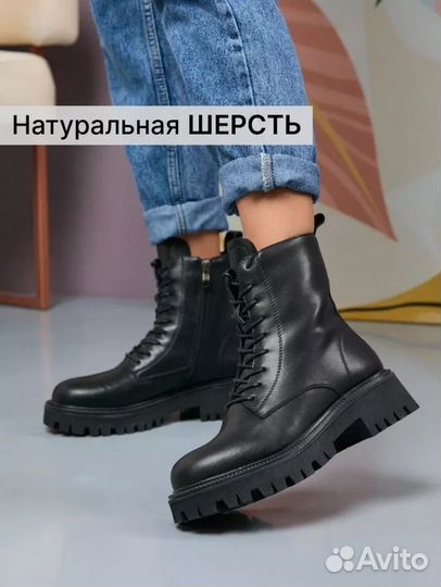 Зимняя обувь женская 36 новое