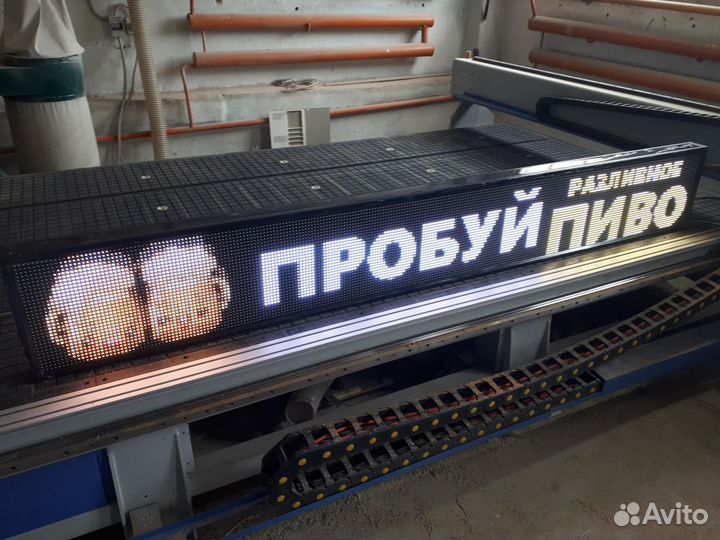 Светодиодный экран видеовывеска