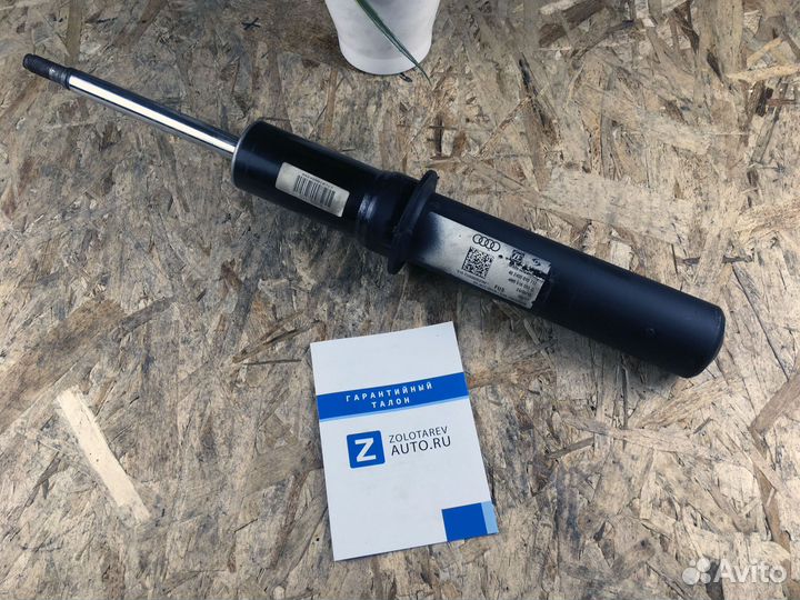 Передний амортизатор пневмоподвески на Ауди A8 D4