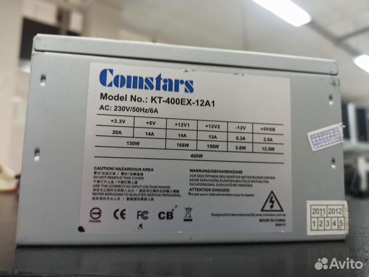 Блок питания 400w