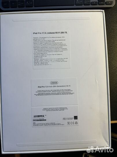 iPad Pro 12.9 2022 m2 256gb wifi