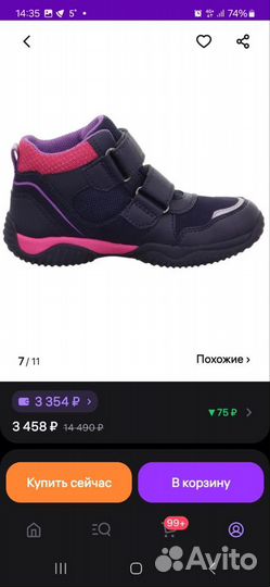 Ботинки демисезонные superfit 30 goretex