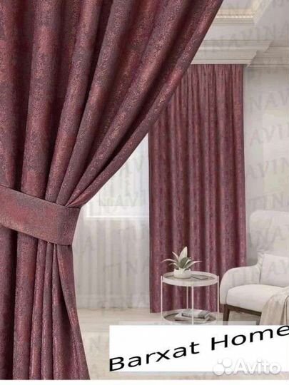 Шторы интерьерные