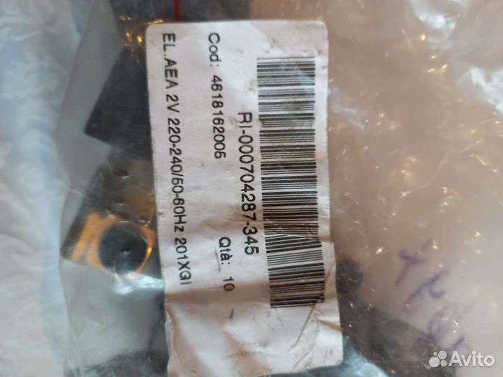 Клапан двухходовой электромагнитный кофемашин