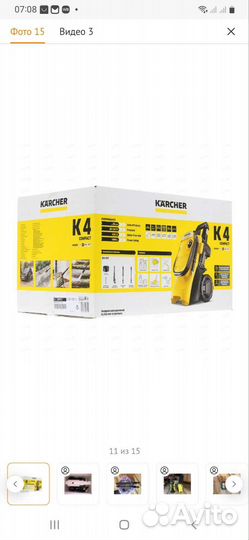 Karcher k4 compact