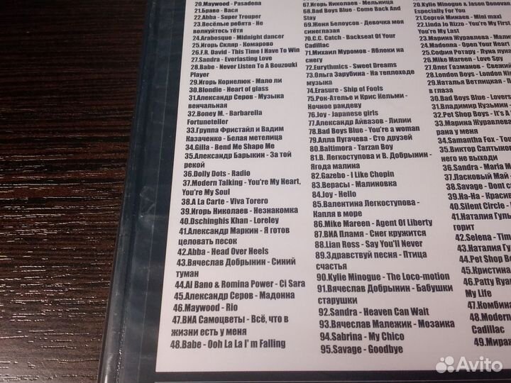 Клипы Авторадио 80-х / dvd