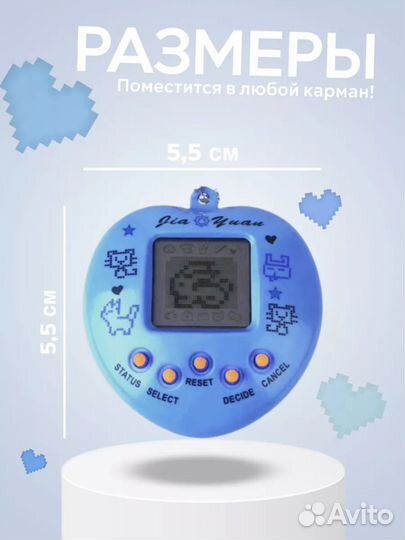 Тамагочи из 90х игрушка антистресс