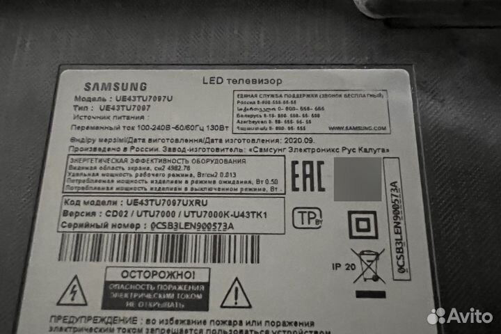 Телевизор Samsung 43