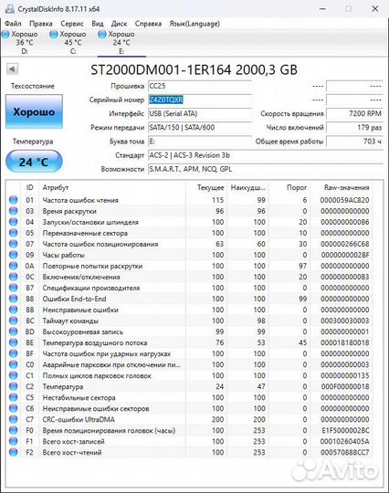 Seagate Barracuda 2 тб 3.5 дюйма