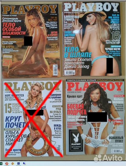 Журналы Playboy 2006 г