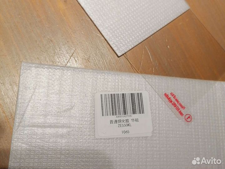 Защитное стекло 2 шт asus zenfone 2 laser ze550kl