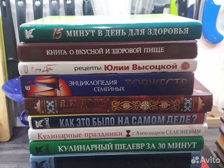 Книги и журналы за рулем, автомир