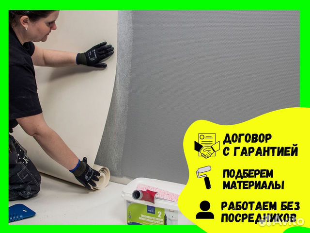 Поклейка обоев. Шпаклевка стен. Покраска стен в Санкт-Петербурге ...