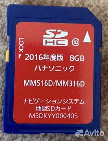 MM317D-W, MM318D-W, MM319D-W Загрузочная SD карта