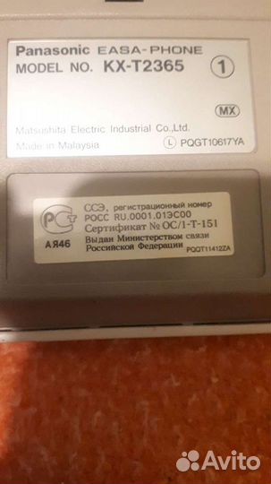 Стационарный телефон panasonic