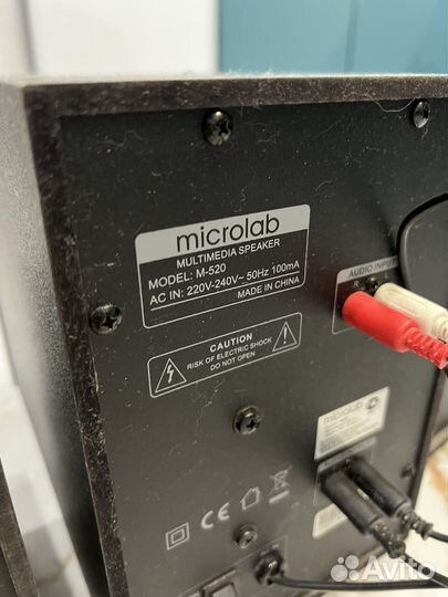 Колонки компьютерные Microlab M-520