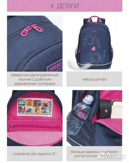 Рюкзак школьный ортопедический