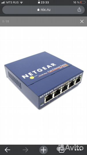 Коммутатор Netgear FS 105