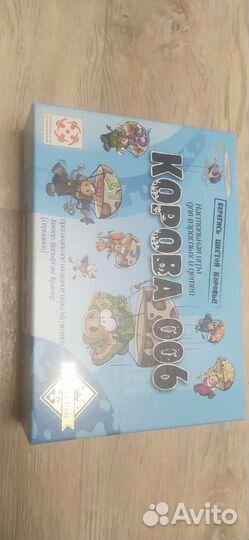 Игра настольная 