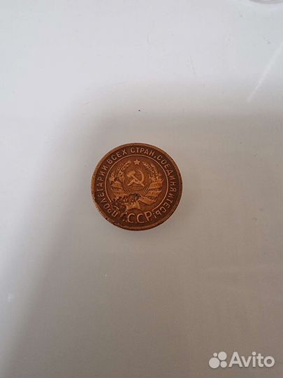 1 копейка 1924 г