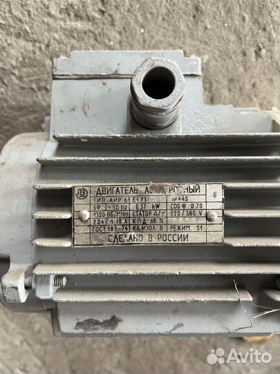 Электродвигателя