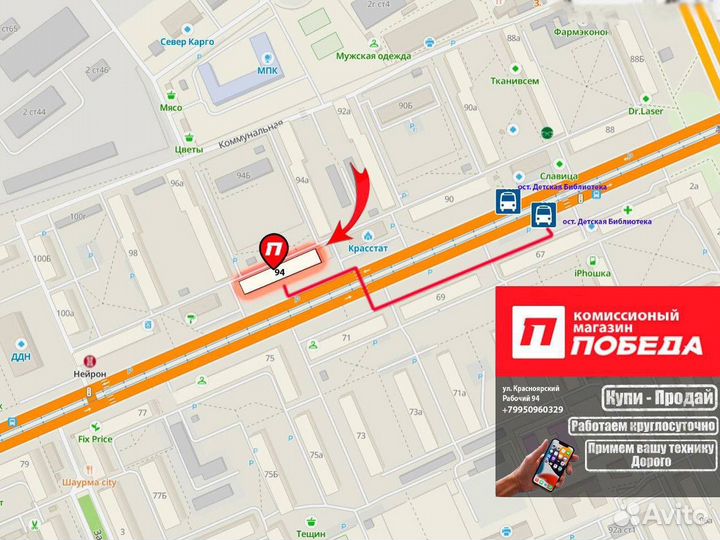 Телевизор Samsung UE40F6130