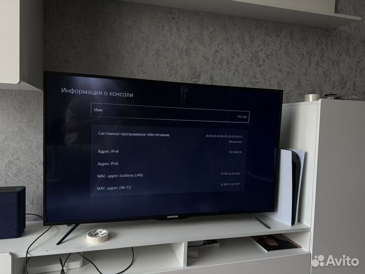 Sony playstation 5 с дисководом