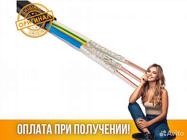 Кабель ввг-Пнг(А) -frlsltx 3х2.5 (N PE) 0.66кВ