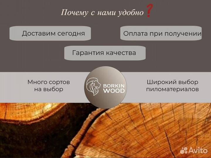 Половая доска шпунтованная лиственница