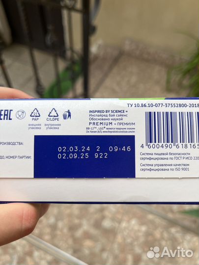 Детское питание бесплатно