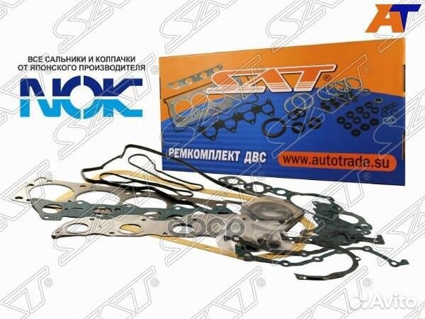 Ремкомплект двс 1,6 4G18 MMC lancer CS/CT 00-11