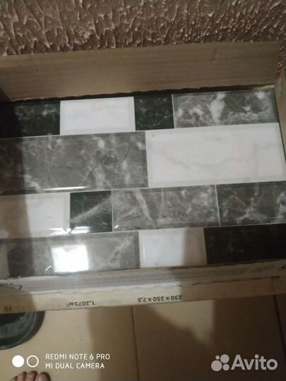 Новая плитка 2 упаковки