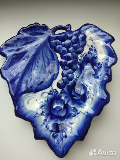 Виноградный лист-фруктовница.Гжель,фарфор