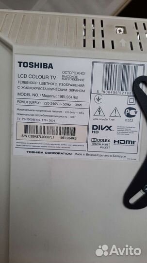 Телевизор Toshiba