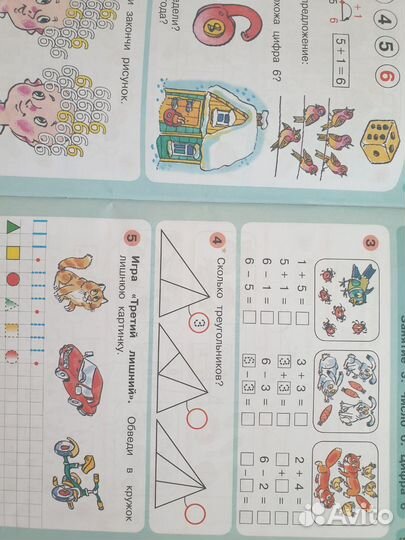 Развивающие пособия для детей