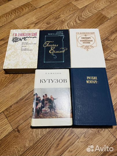 Художественная историческая литература