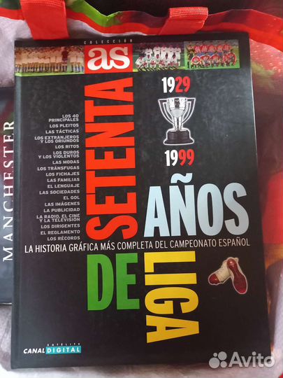 Книга про фудбол на английском языке