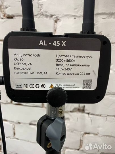 Светодиодная лампа(рогатка)