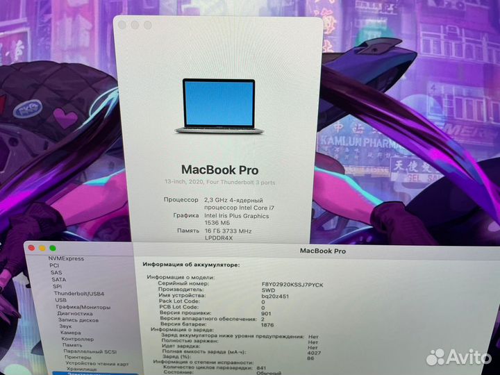 Macbook Pro 13 2020 i7 16gb 512 Мощный