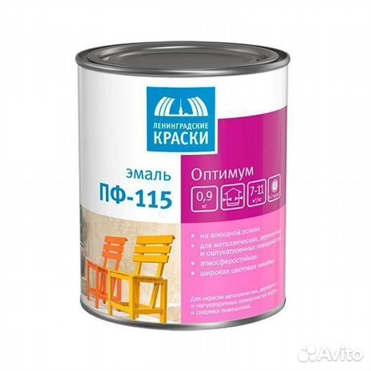 Эмаль пф-115 красная глянцевая 0.9 кг