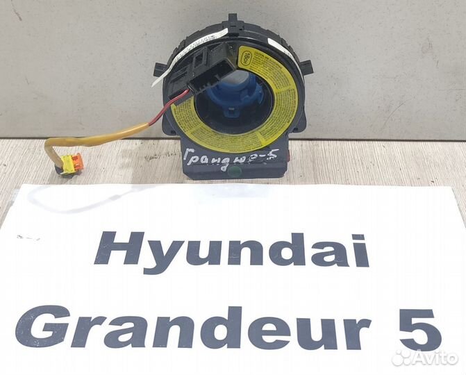 Шлейф руля Hyundai Grandeur 5, 2012г