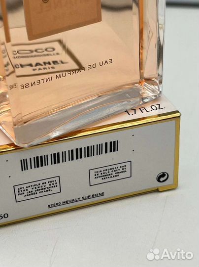 Chanel Coco Mademoiselle Intense 50ml