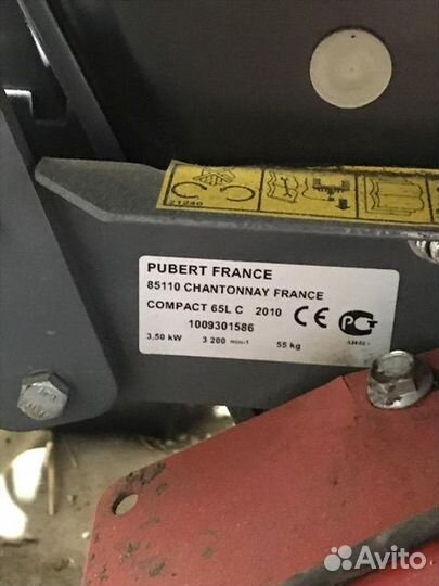 Мотокультиватор