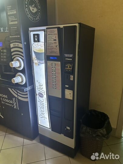 Кофейный автомат Saeco Cristallo 400