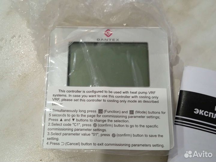 MD-WDC86E/KD проводной пульт управления