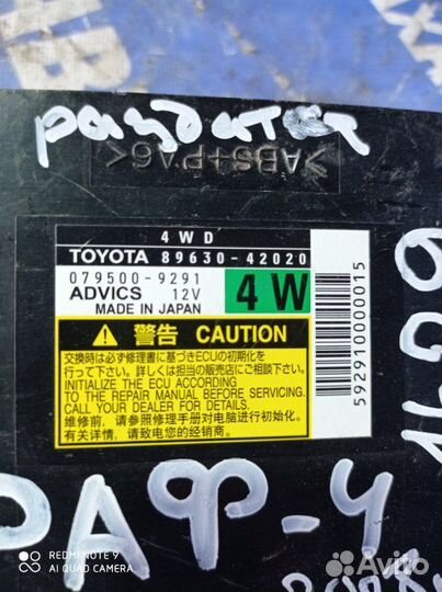 Блок управления раздаткой Toyota Rav4 кроссовер