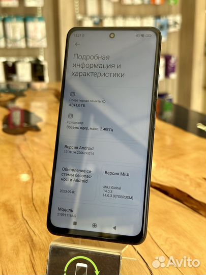 Xiaomi Poco M4 Pro 5G, 4/64 ГБ