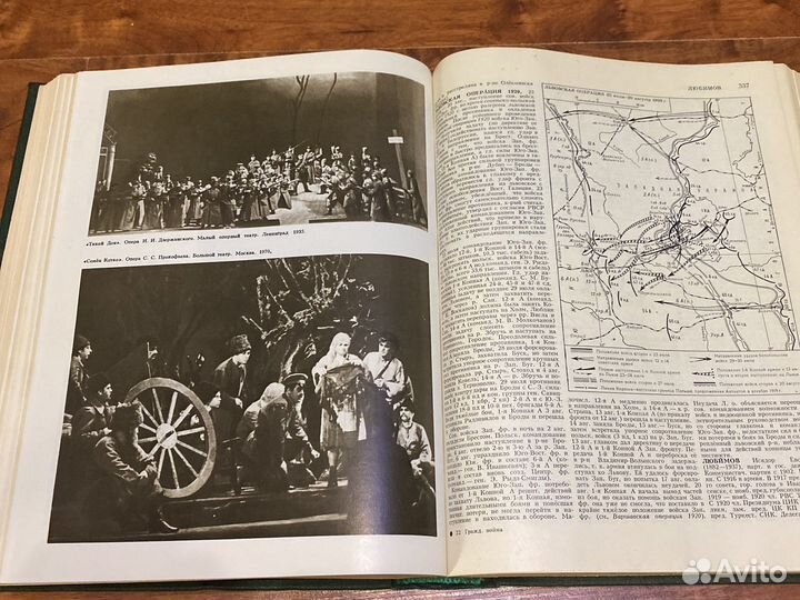 Гражданская война и военная интервенции в СССР