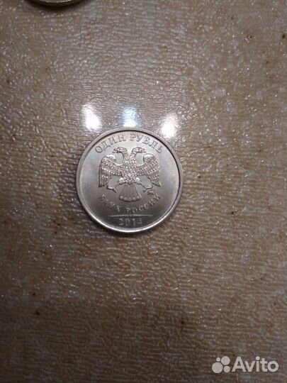 Один рубль редкий гурт с р